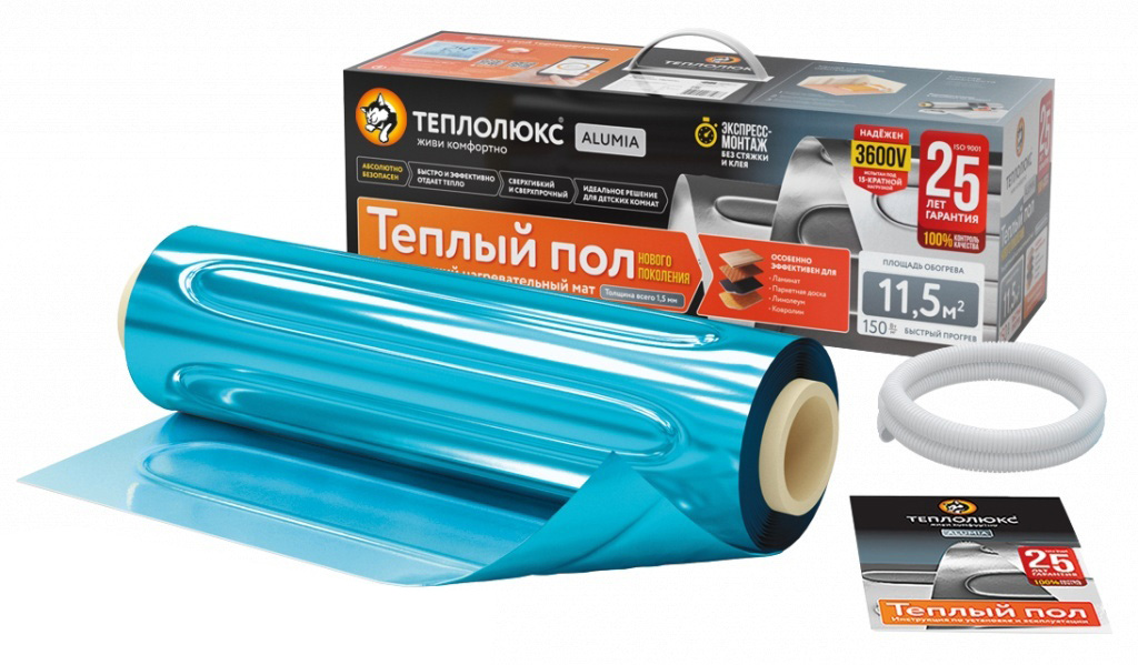 Кабельный теплый пол ТЕПЛОЛЮКС ALUMIA